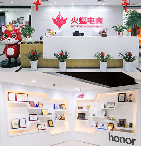 電商代運(yùn)營(yíng)